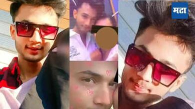 Amravati viral video Part 2 Ayan Ahmed