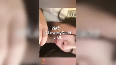 奶凶大人 LoveMyDaddy_DL Twitter 2