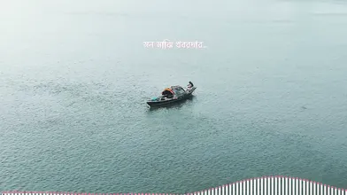 Monmaji hobordar