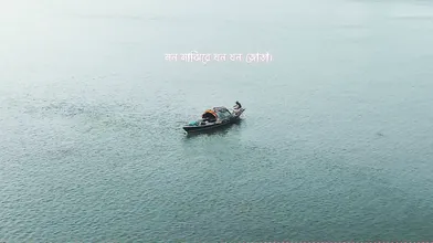 Monmaji hobordar