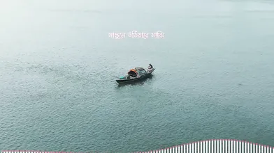 Monmaji hobordar