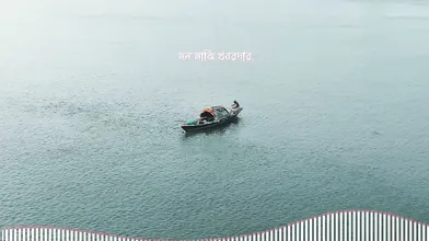 Monmaji hobordar