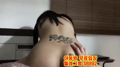 타투녀 따먹기 방아찍기 잘하네 풀버전은 텔레그램 @SB892 한국 성인방 야동 야동방 빨간방 Korean