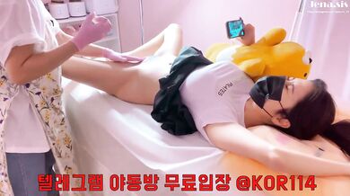 Korean Brazilian Waxing