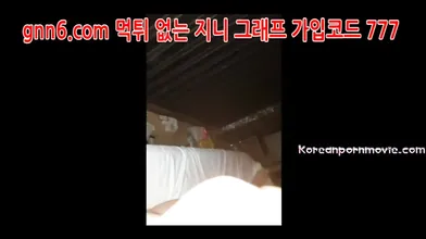 Hot Korean Girlfriend