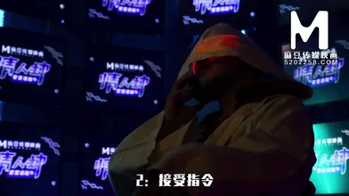 ModelMedia Asia-Room Escape-Program 1-Shen Na Na-MTVQ7EP1-Best Original Asia Porn Video