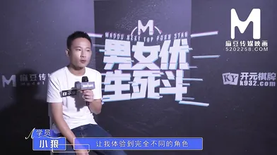 ModelMedia Asia-Male and Female Pornstars Battleh2-Shen Na Na-MTVQ8EP2-Best Original Asia Porn Video