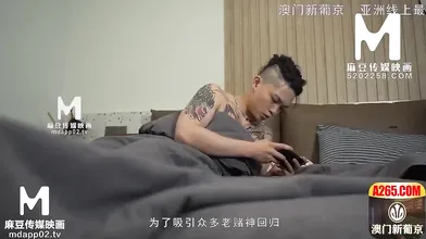 【国产】麻豆传媒作品/MDX0161-女使者服务资深赌神-001/免费观看