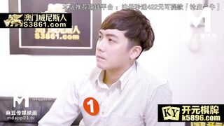 【国产】麻豆传媒作品/MDX-0195-女神相亲活动企划宅男婚前性爱大作战-001/免费观看