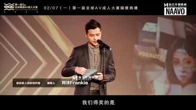 ModelMedia Asia / The 1st Asian Adult Video OGC Awards 60'' Trailer -Best Original Asia Porn Video