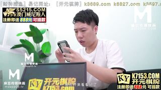 【国产】麻豆传媒作品/MDX-0206-女神礼物请查收-001/免费观看