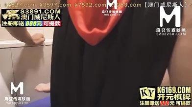 【国产】麻豆传媒作品/麻豆MDX-0197-透明男人大礼-003/免费观看
