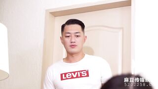 【国产】麻豆传媒作品/MD-0193 同学的发情妈妈/免费观看