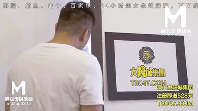 【国产】麻豆传媒作品/MDX-0178 硕琪帮我破地方-001/免费观看
