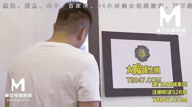 【国产】麻豆传媒作品/MDX-0178 硕琪帮我破地方-001/免费观看