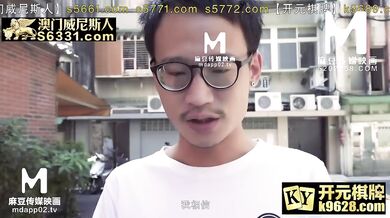 【国产】麻豆传媒作品/麻豆MDX-0172-暴富秘笈咸鱼翻身-001/免费观看