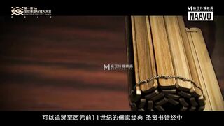 ModelMedia Asia / The 1st Asian Adult Video OGC Awards【Full Vision】-Best Original Asia Porn Video