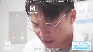 【国产】麻豆传媒作品/MDX0145-幸运裸体家政妇-001/免费观看