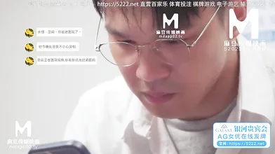 【国产】麻豆传媒作品/MDX0145-幸运裸体家政妇-001/免费观看