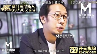 【国产】麻豆传媒作品/麻豆MDX-0191-赌后之巨屌戏凤-001/免费观看