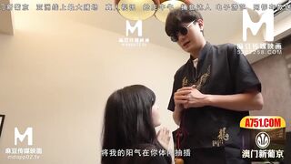 【国产】麻豆传媒作品/MDX0146-秽气破除激情双修-001/免费观看