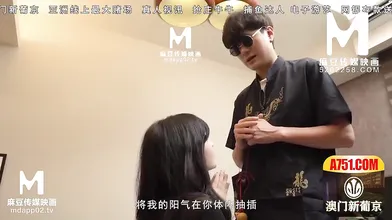【国产】麻豆传媒作品/MDX0146-秽气破除激情双修-001/免费观看
