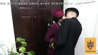 【国产】麻豆传媒作品/MDX0143-空姐与人夫机长的秘密性爱-001/免费观看