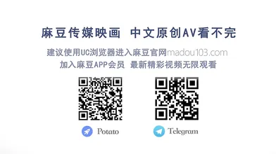 【国产】麻豆传媒作品/TZTV-003兔子先生的中日对决002/免费观看