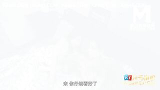 【国产】麻豆传媒作品/MDX0077欠债女子贩卖身体004/免费观看