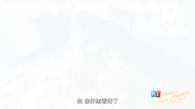 【国产】麻豆传媒作品/MDX0077欠债女子贩卖身体004/免费观看