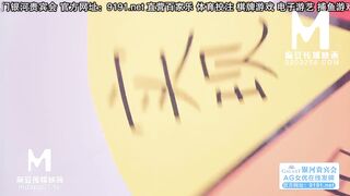 【国产】麻豆传媒作品/MDX-0106辛运男孩的三分之一命运轮盘000/免费观看
