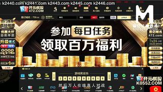 【国产】麻豆传媒作品/MDX0085-心机婊的上位手段000/免费观看