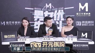 [Domestic] Madou Media Works/MTVQ8-EP1-Male and female eugenics death match-feature/exciting trailer