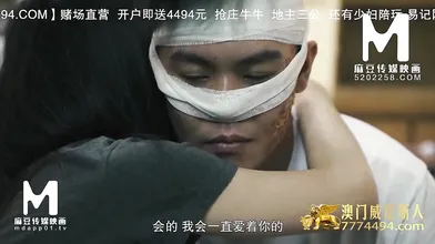 【国产】麻豆传媒作品/MDX-0066母亲为毁容儿子传宗接代000/免费观看