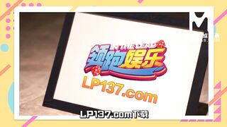【国产】麻豆传媒作品/MTVQ4-EP4节目篇/免费观看