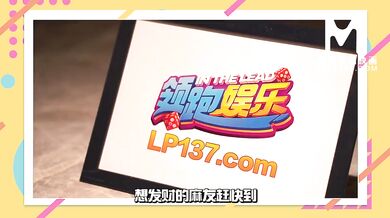 【国产】麻豆传媒作品/MTVQ4-EP4节目篇/免费观看