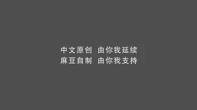 【国产】麻豆传媒作品/MDX-0007女快递员003/免费观看