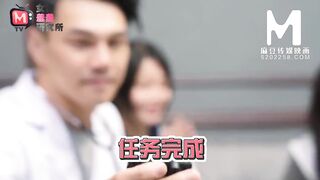 【国产】麻豆传媒作品/MTVQ2-ep3-女神羞羞院/免费观看