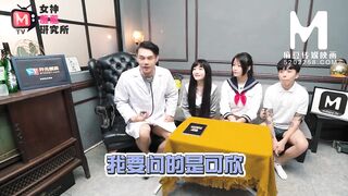 【国产】麻豆传媒作品/MTVQ2-ep3-女神羞羞院/免费观看