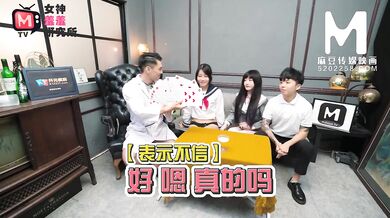 【国产】麻豆传媒作品/MTVQ2-ep3-女神羞羞院/免费观看