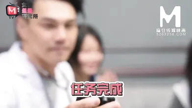 【国产】麻豆传媒作品/MTVQ2-ep3-女神羞羞院/免费观看