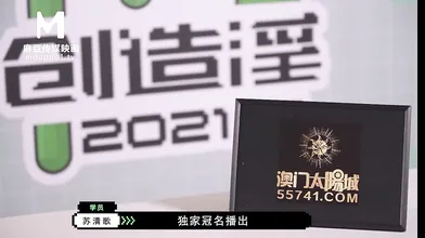 麻豆传媒最新企划系列 女优C位出道夜 节目篇预告 MD0110
