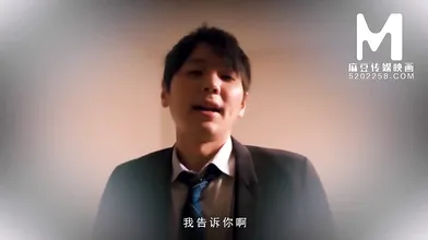 【国产】麻豆传媒作品 /招错妓献错身/ 精彩免费播放