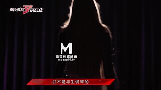 【国产】麻豆传媒 / 最新作品 乘风破浪的女优 / 【预告」