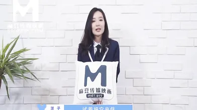 【国产】麻豆传媒作品 / 风骚女房东 / MD0040-1精彩免费播放