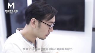 【国产】麻豆传媒最新作品 / 分享我的骚货老婆 / MD0127 「预告」