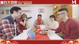 【国产】麻豆传媒 2021 新春特别企划 除夕到初五 天天热播