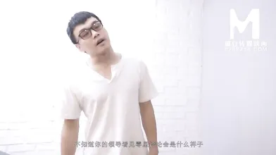 【国产】麻豆传媒作品 /怒操女快递/ 精彩免费播放