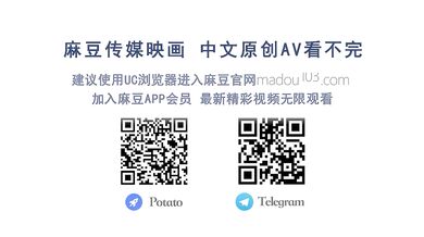 【国产】麻豆传媒2021年节目类AV作品 / 淫欲游戏王EP1 / 「预告」