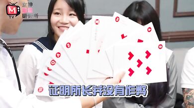 【国产】麻豆传媒作品 /女神羞羞院ep3/ 精彩免费播放